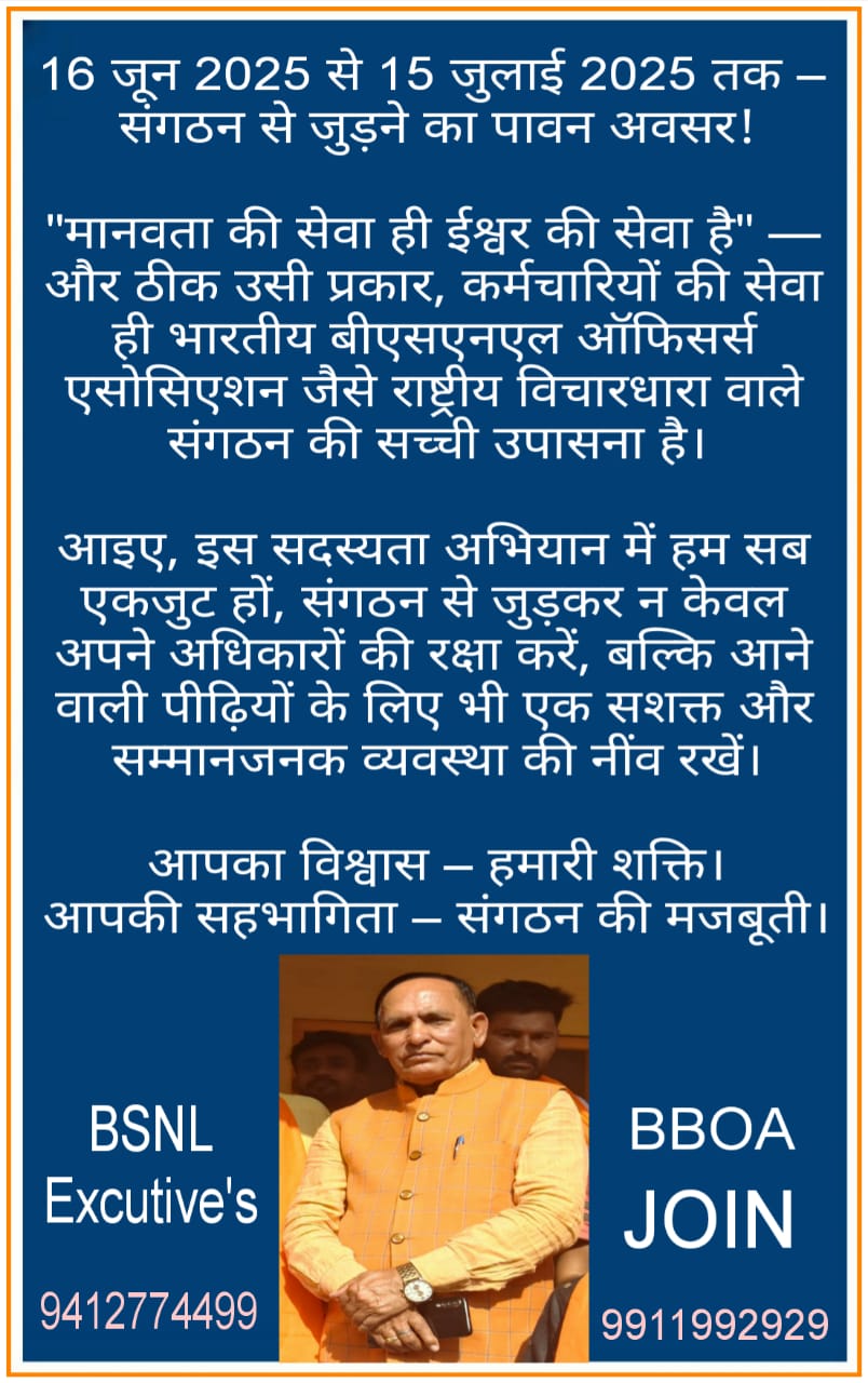 685a4777a9917_aaj ka vichar 24.06.2025.jpeg